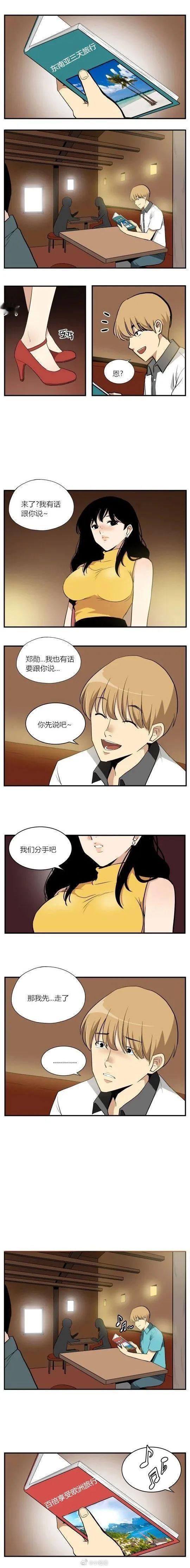 分手之后 
