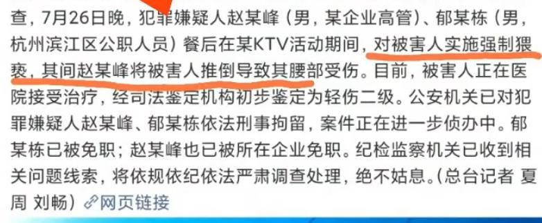 杭州高管酒局猥亵女生，比坏人更可怕的，是一桌子人的装瞎沉默！

很多人看完杭州这