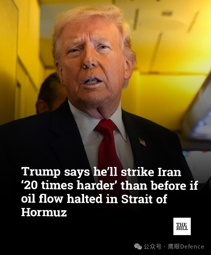 烽火问鼎计划 美军中央司令部宣布，当地时间3月10日，美军又摧毁了伊朗海军数十艘