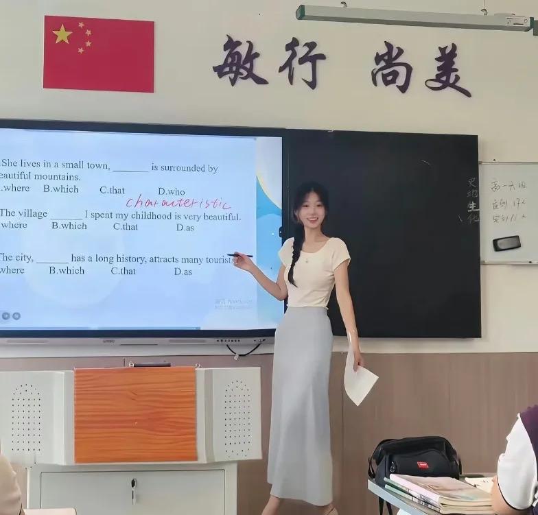 好像学校里最美的都是英语老师呢……