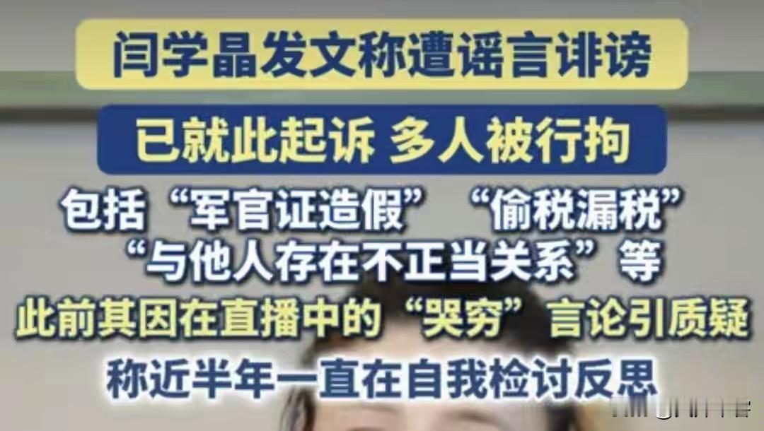 整治演艺圈刻不容缓了！他们已经名利双收，已经过上了上等人的生活，每天吃着燕窝，喝