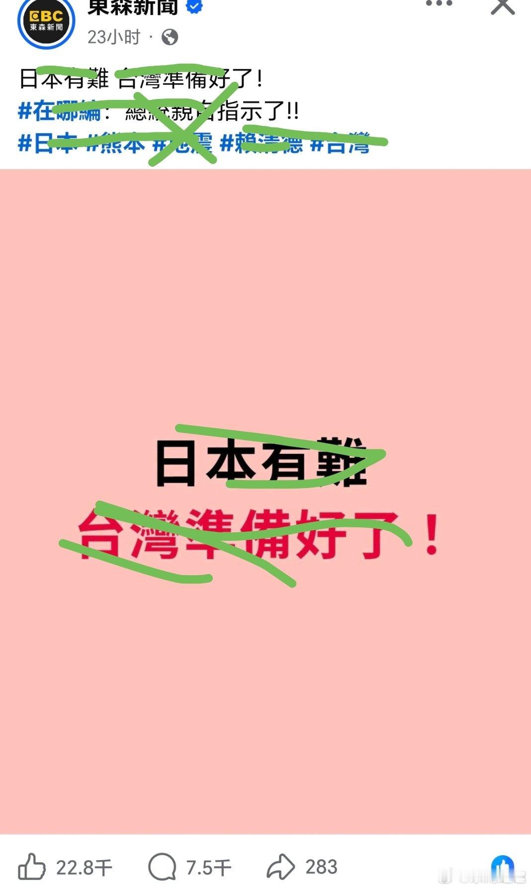 台南阿伯有難要自己爬……修杰楷开庭认罪请求缓刑