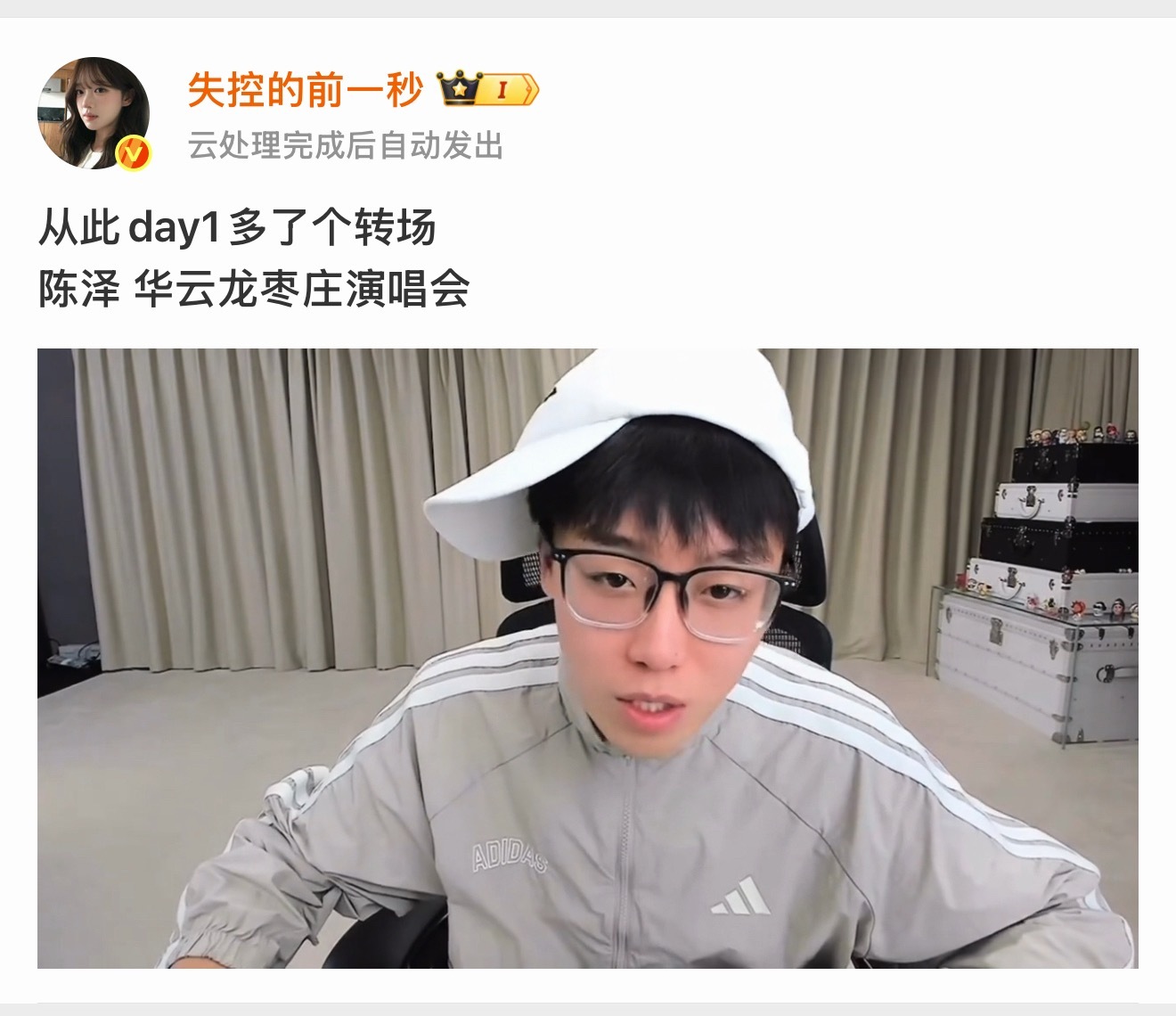 行吧。 