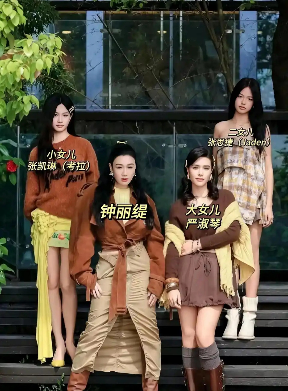 钟丽缇一家四口都是高颜值钟丽缇和她三个女儿的合照也太养眼了！母女四人同框，四个全