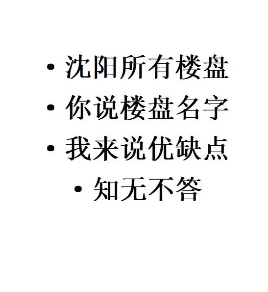 如题