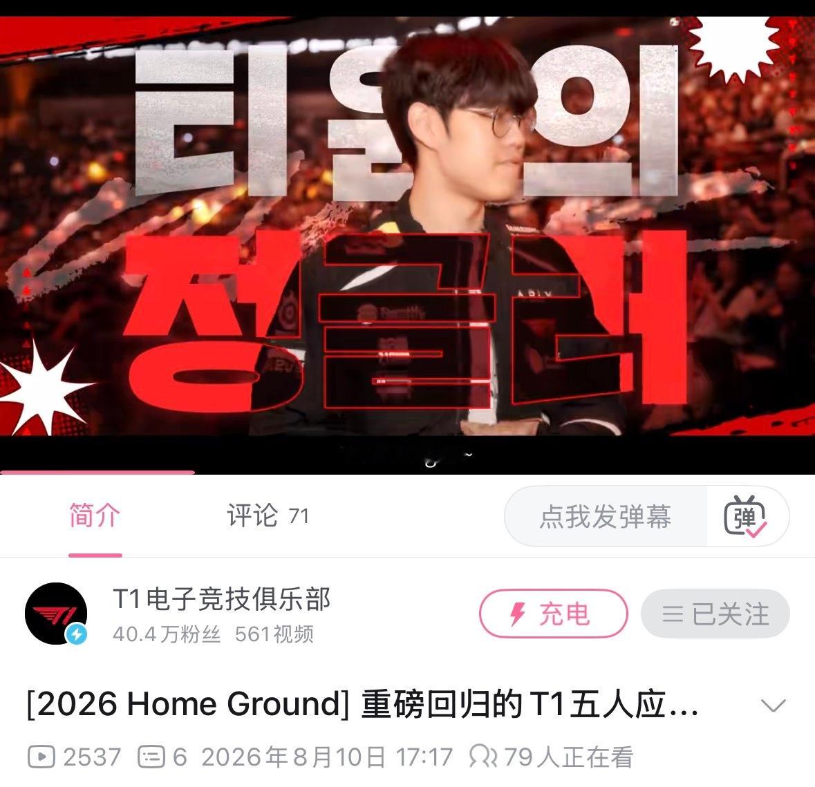 要不要脸呐 重磅回归的踢完五人 这有我孩吗？ 