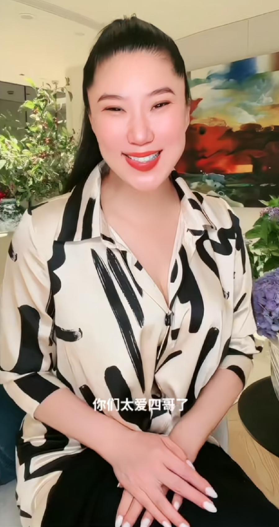 谢贤前女友：你们爱四哥爱霆锋，我会转达

Coco笑问网友：你们爱四哥，爱霆锋，