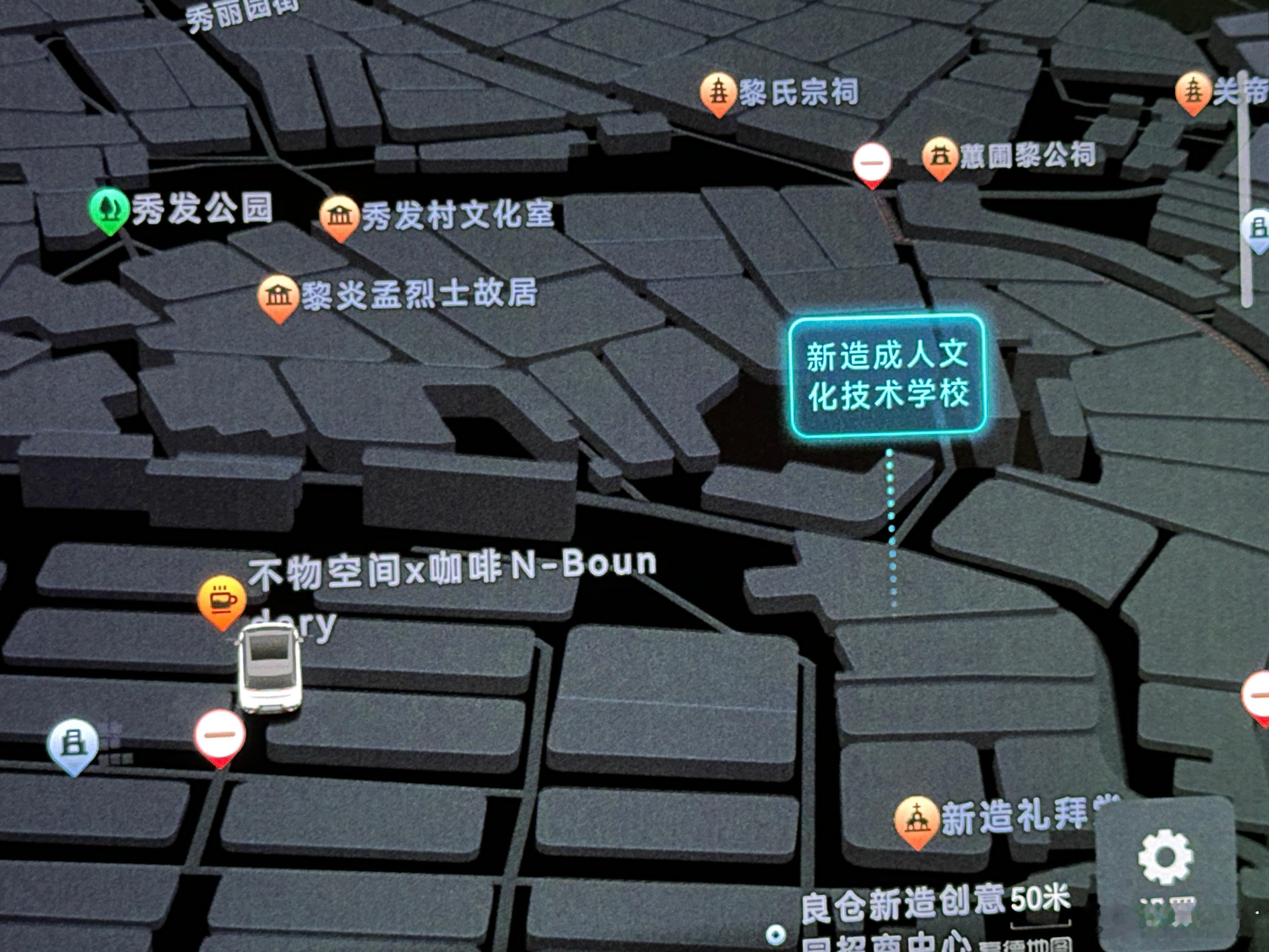 什么时候多了这样一个学校？[费解] ​​​