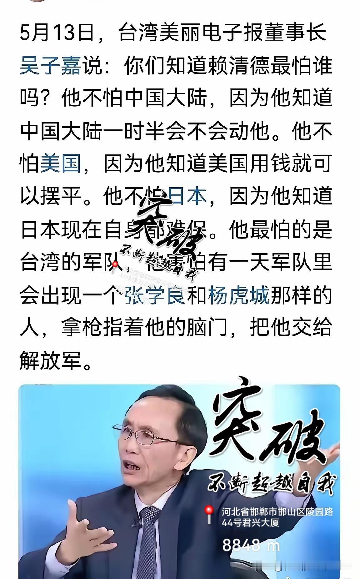 张学良、杨虎成式的民族英雄会再次出现。
     就要有这种突破。历史上永远成为
