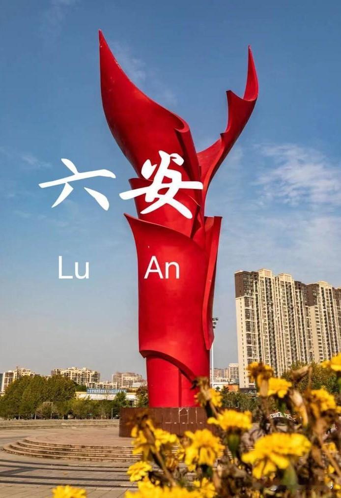 这些地名你能读对几个？

1、浙江的台州；

2、浙江的丽水；

3、江苏的盱眙