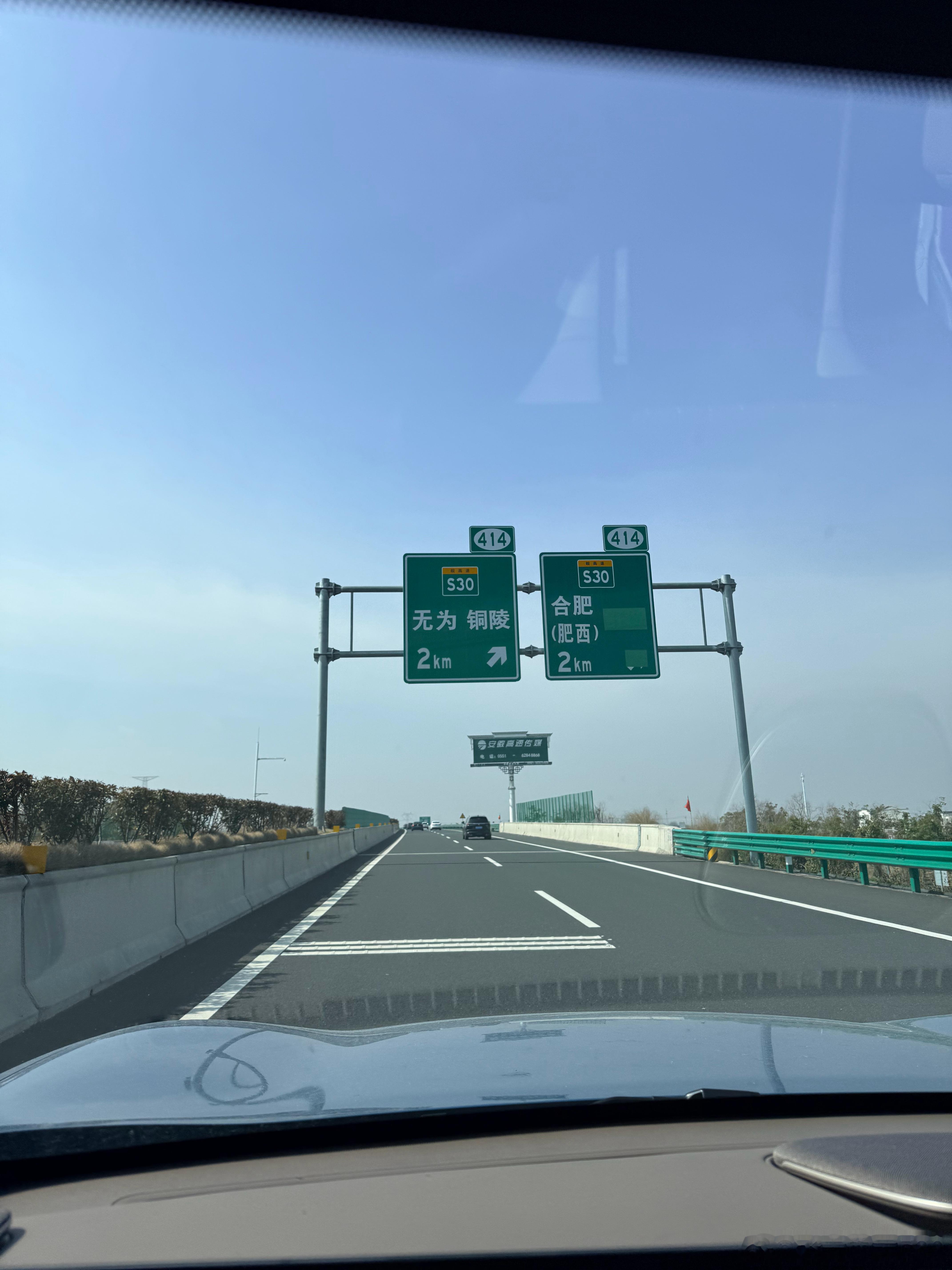 大过年，我要是去无为，能见到王总吗 