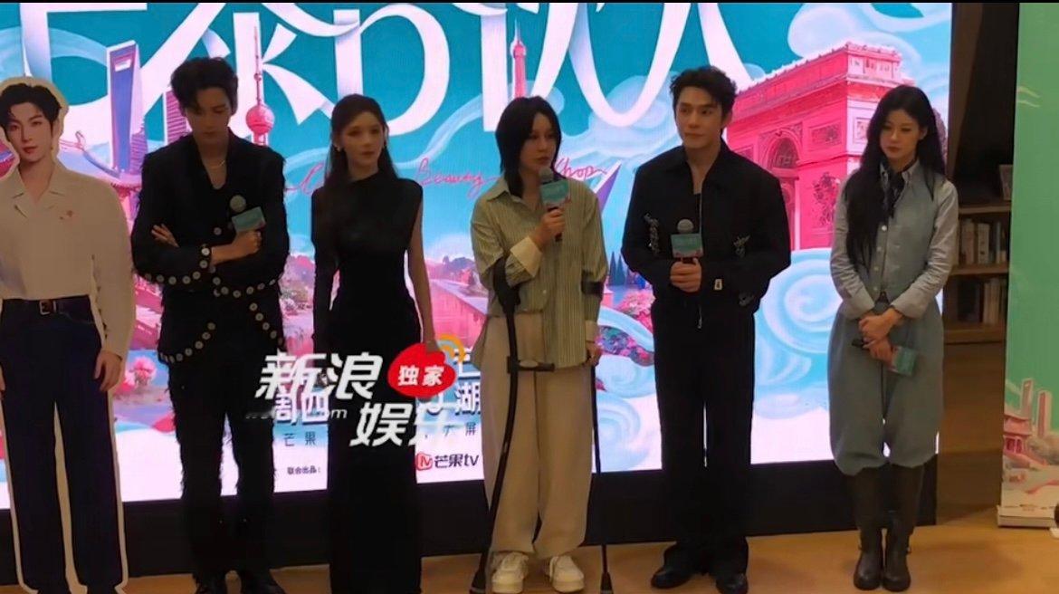 尚雯婕说坐轮椅也要来录巴黎合伙人巴黎合伙人看片会 尚雯婕的这份坚持，源于对国货走