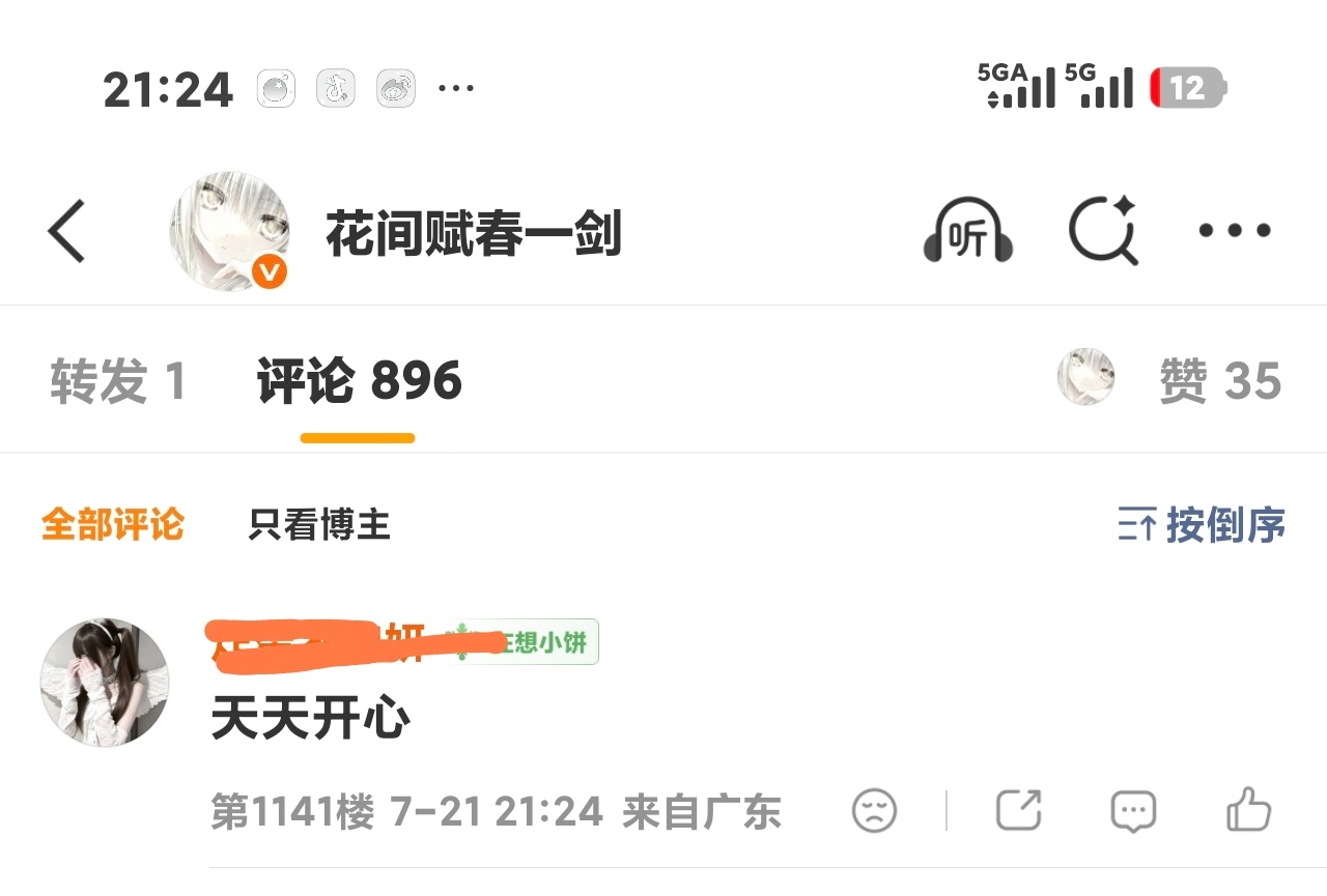 卧操为啥评论这么少，但是都有1k楼了