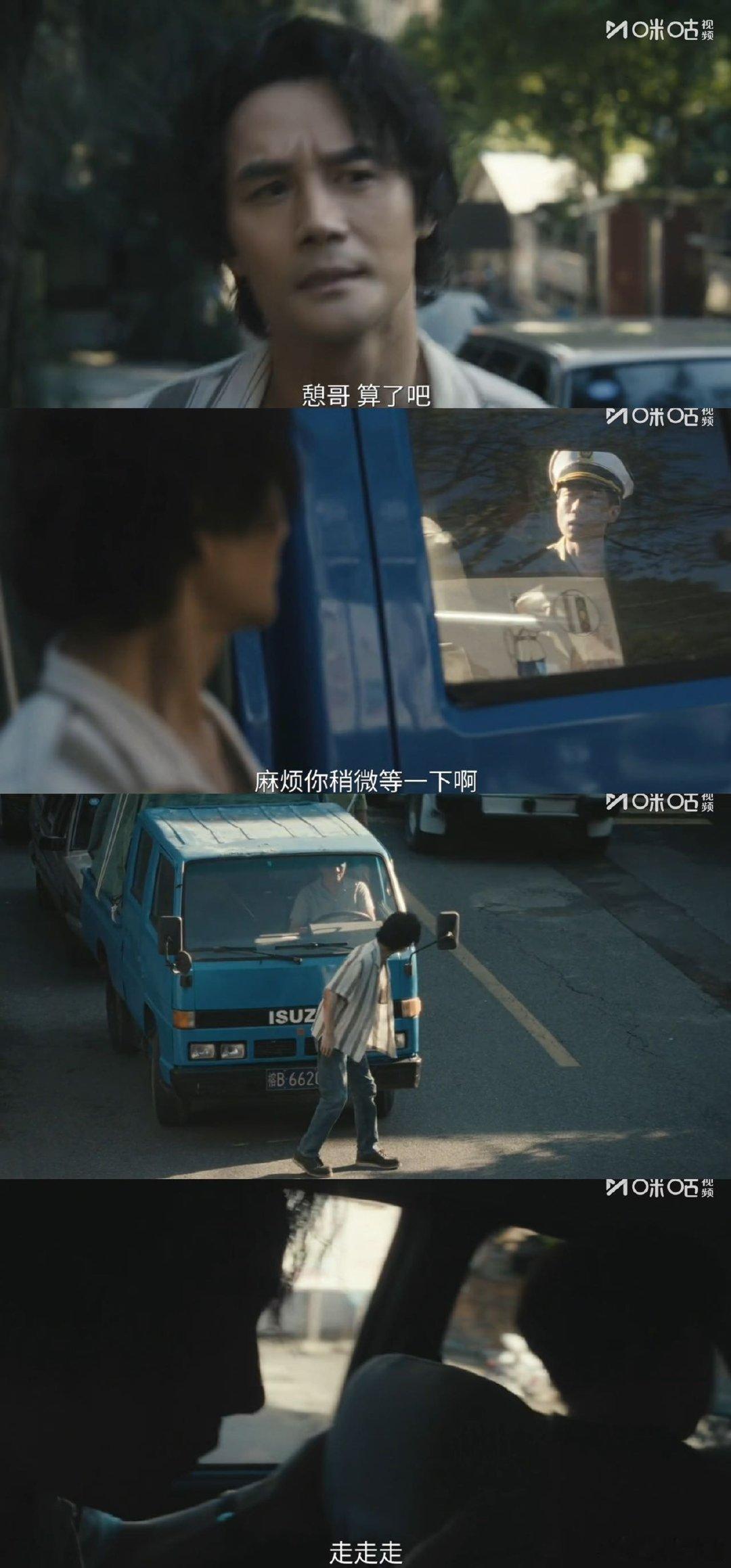 交锋凭借剧情吸引更多观众入场交锋这段剧情充满了讽刺意味《交锋》开局就很上头，一集