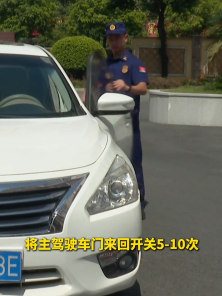 夏天天气炎热，汽车搁外面温度低不了，除了中国消防说的把主驾驶车门来回开关5-10