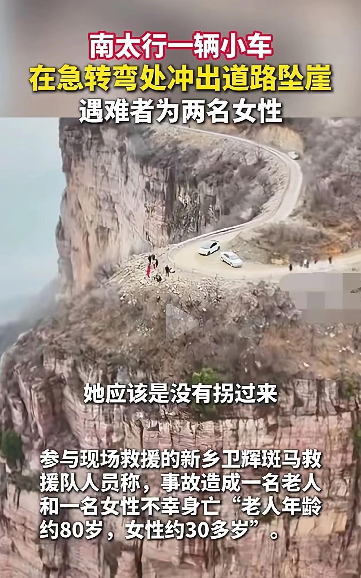 看着这路感觉就害怕，我是不敢在这上面开车的，太危险了。