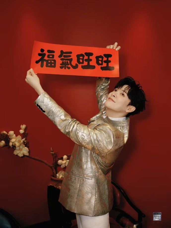 尤长靖的微博，真的是有爱又有心！每一条都是认真排版的，尤其是这条新年微博，简直是