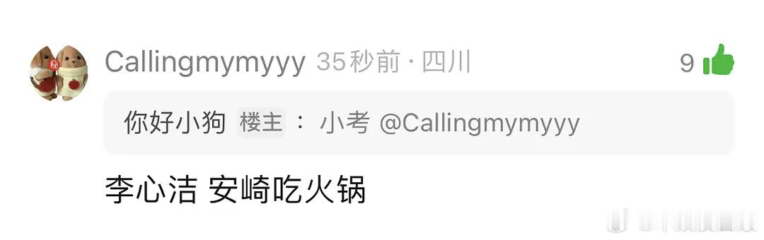 乘风2026  乘风2026｜🍉潇洒小姐组小考前二，老清不用找00要火锅汤了，