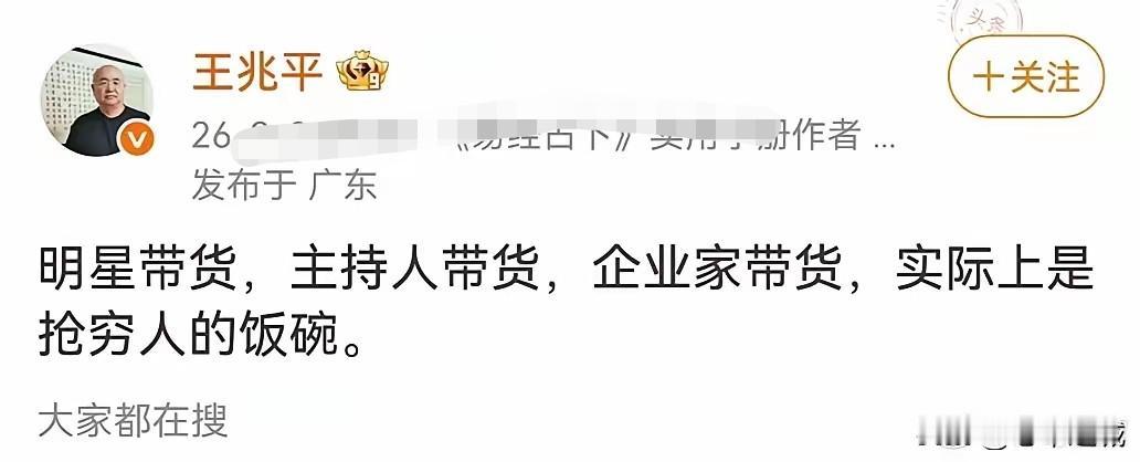 即使大家都知道，
又能怎样呢？
人家不违法，怎么禁止？