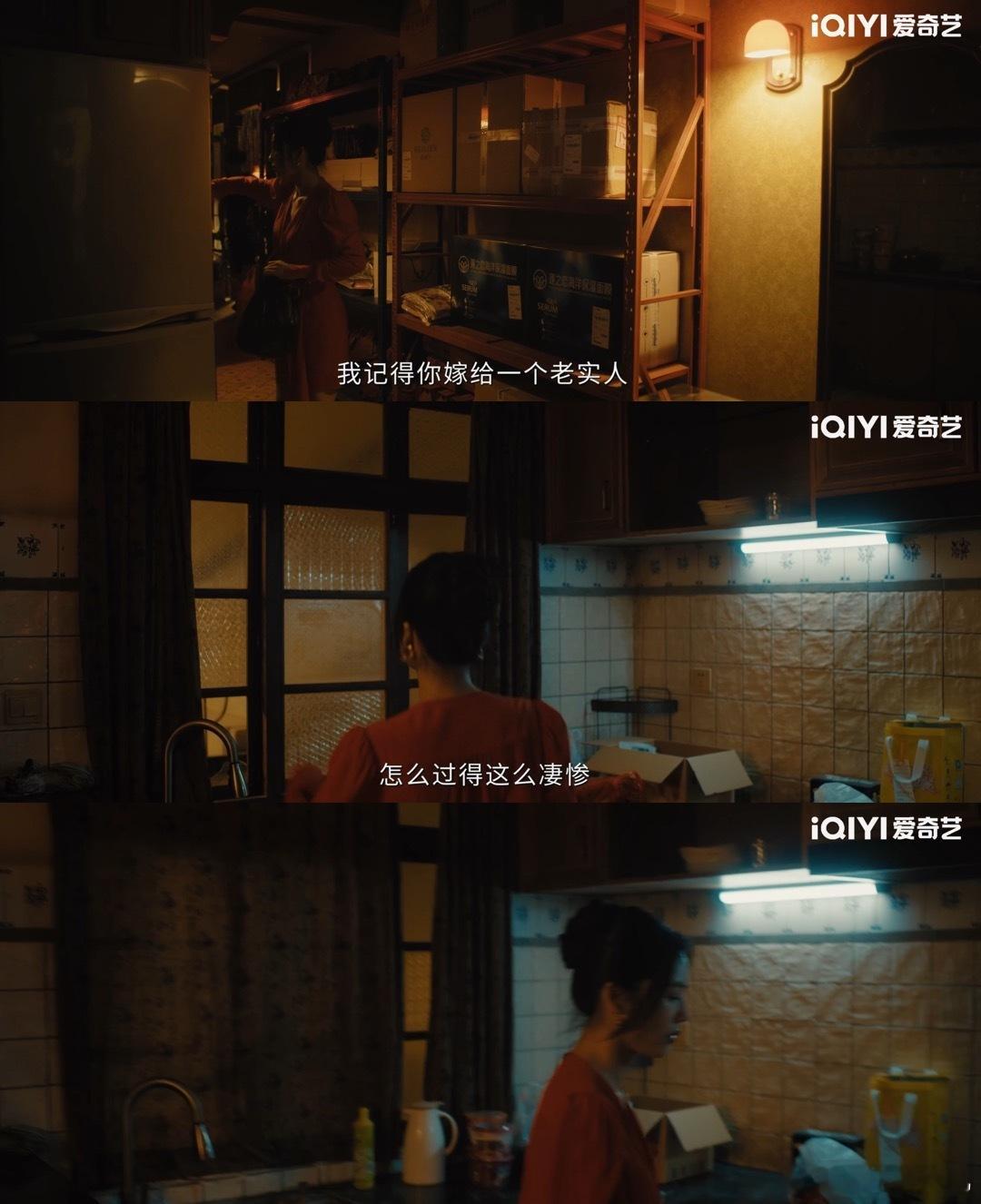 该报警的时候她抱紧了 李晓雅明明知道丁来是什么人，明明有机会脱身，却在最该报警的