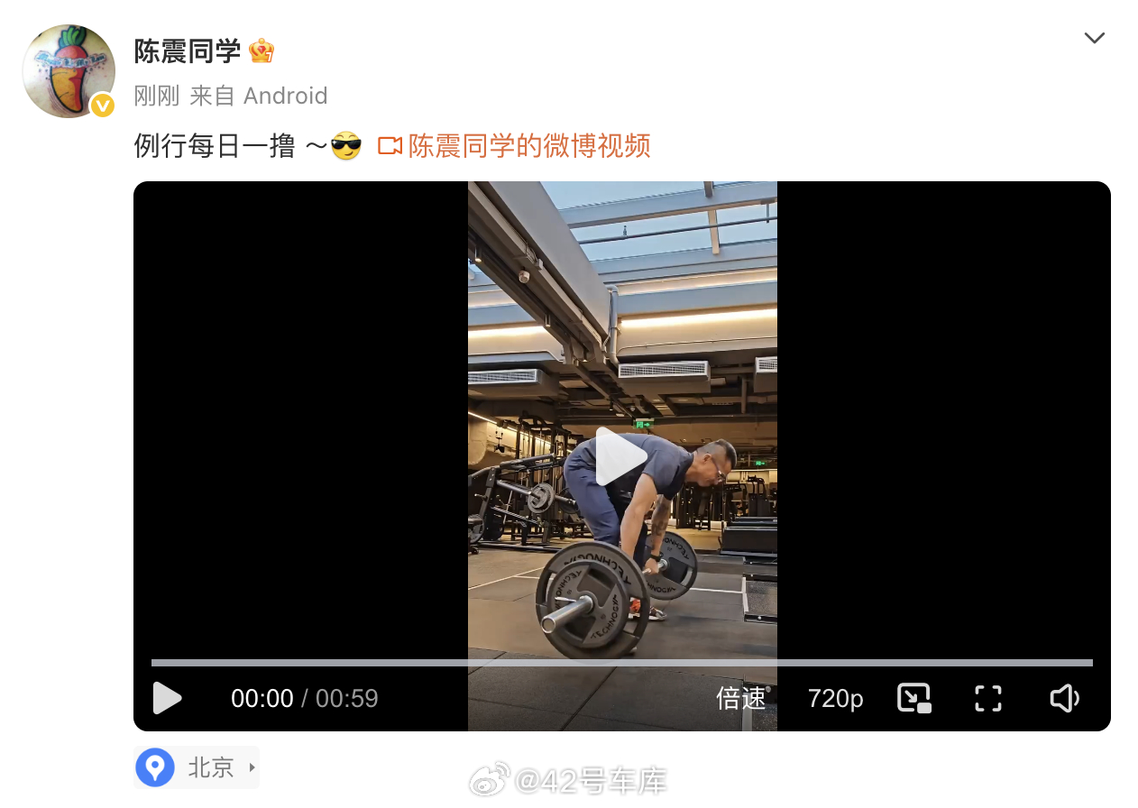 刚刚新能源汽车
