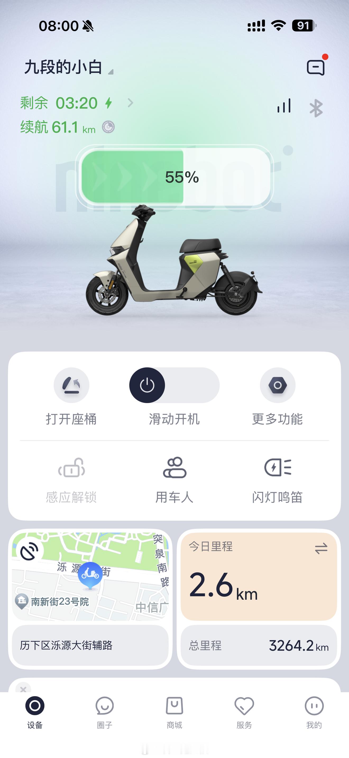 一条plog告别九月 许个愿，下个月我能骑一次……摩托车，哪辆都行[doge] 
