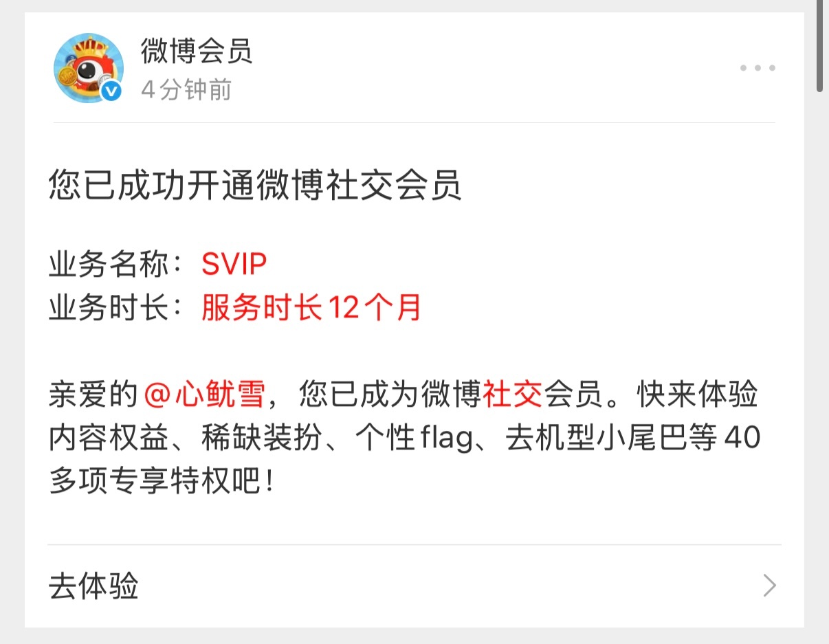 大眼仔，赏你了
