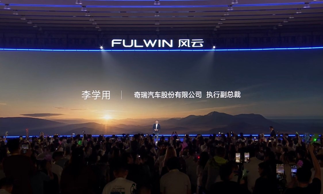 看完#风云X3L#的发布会，让我记忆最深刻的就两个字“野”、“飒”，李总几乎将这