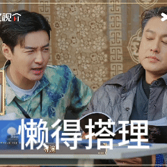 无限超越班4朱孝天当导演耍大牌救命！朱孝天也太有代入感了吧！演绎刻薄导演完全不像