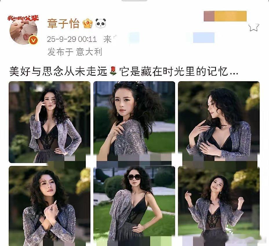 章子怡，深夜凌晨发文！9月29日深夜凌晨零点，很多人都在睡美容觉，章子怡却突然深