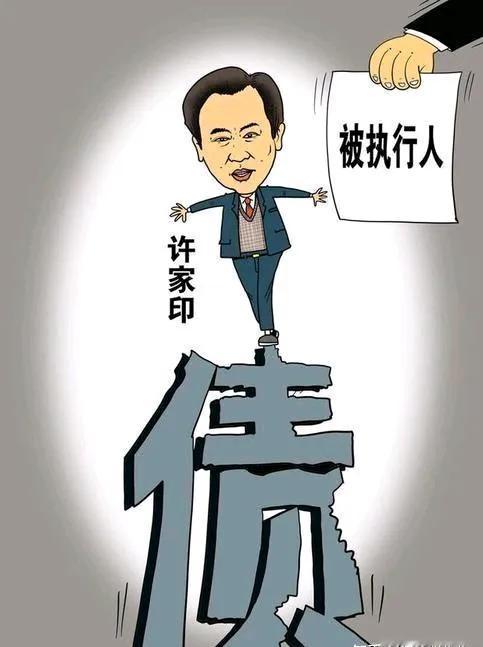 许家印及前妻丁玉梅国外资产被冻结
1.房产：在全球拥有价值高达2.85亿美元的房