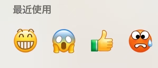 好想笑呀 我又笑了 真是牛大了🤪 ​​​