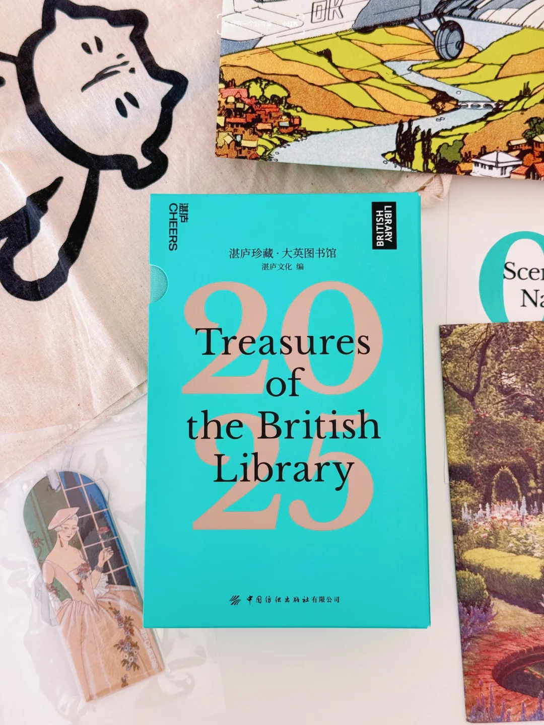 是天青色☺️好喜欢今年湛庐文化的日历📅