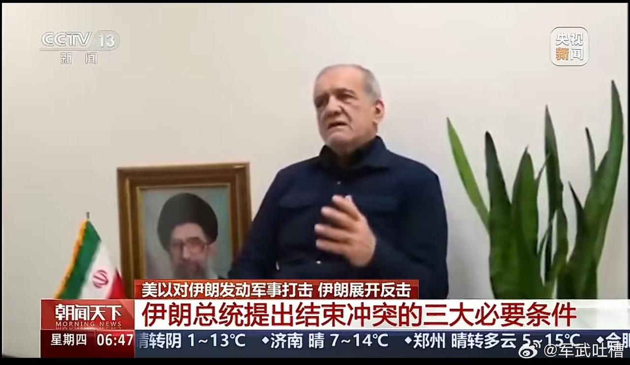 🇺🇸💸 霸权被要求“买单”名场面-支付战争赔款，是波斯开出的结束战争条件之