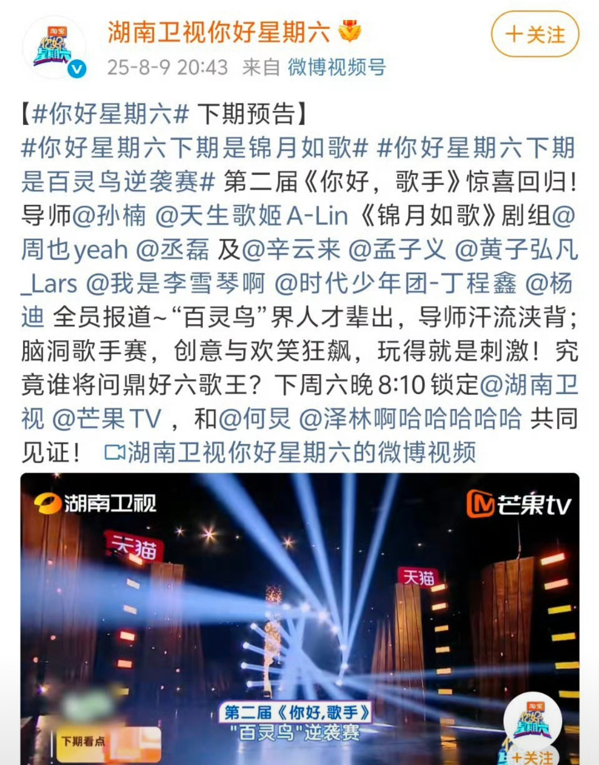 啊这，hi6真的把田栩宁剪了。那他以后会怎么样？[拜托] ​​​