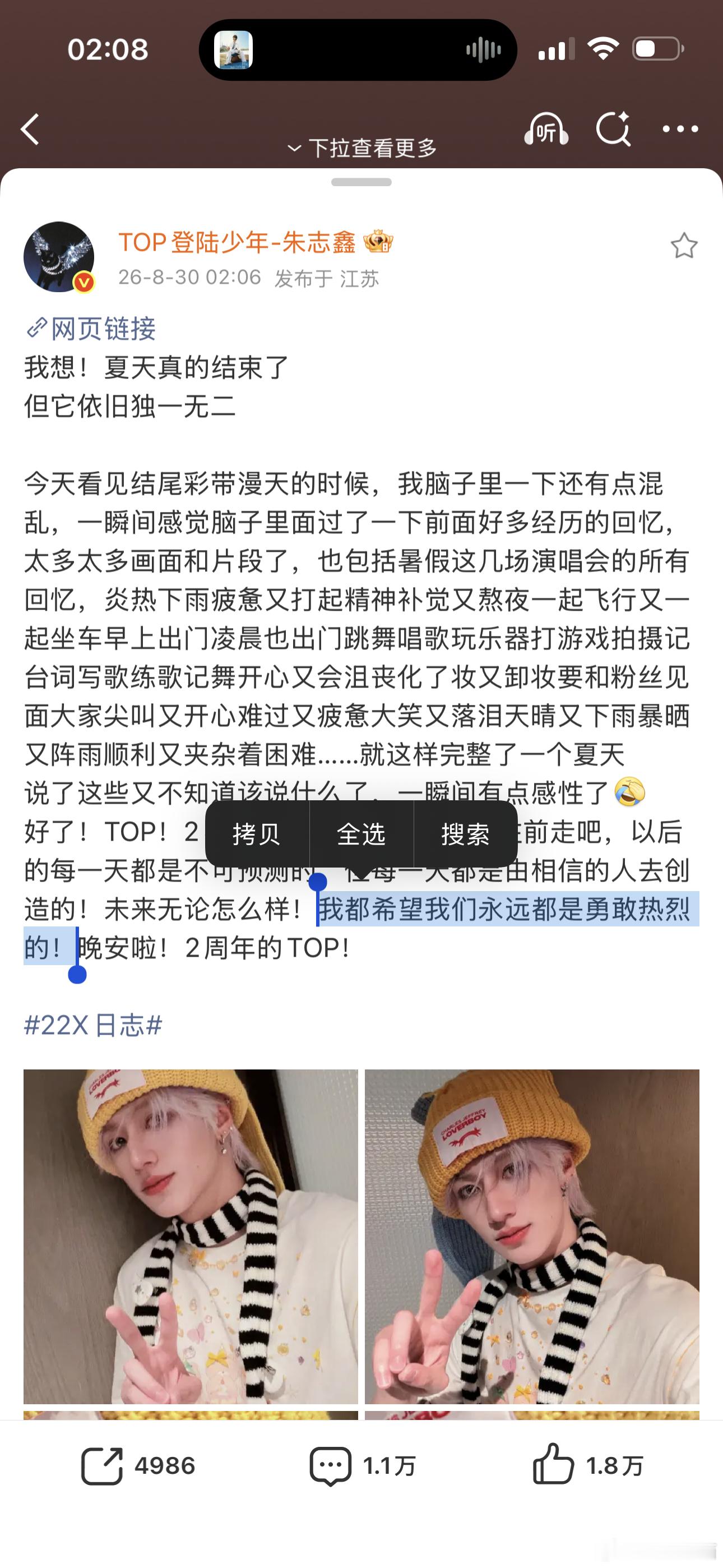 你最好了[哇] ​​​