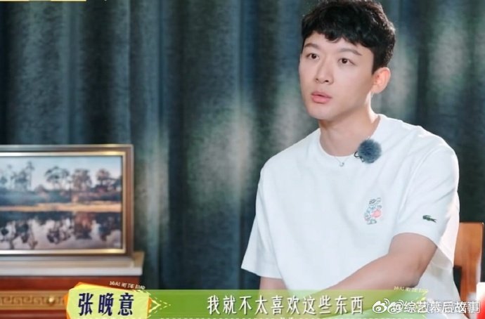 张晚意 我就不嗨这个 花少7迪斯科邀约，张晚意先拒后嗨，从“不嗨这个”到控制不住