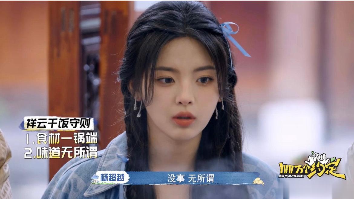 #杨超越的干饭守则# 杨超越绝对是最标准的干饭人，毕竟米线要吃，配菜也是一样都不