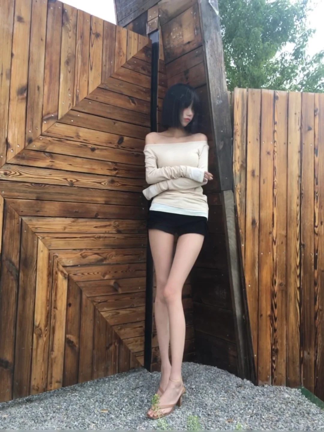 清冷