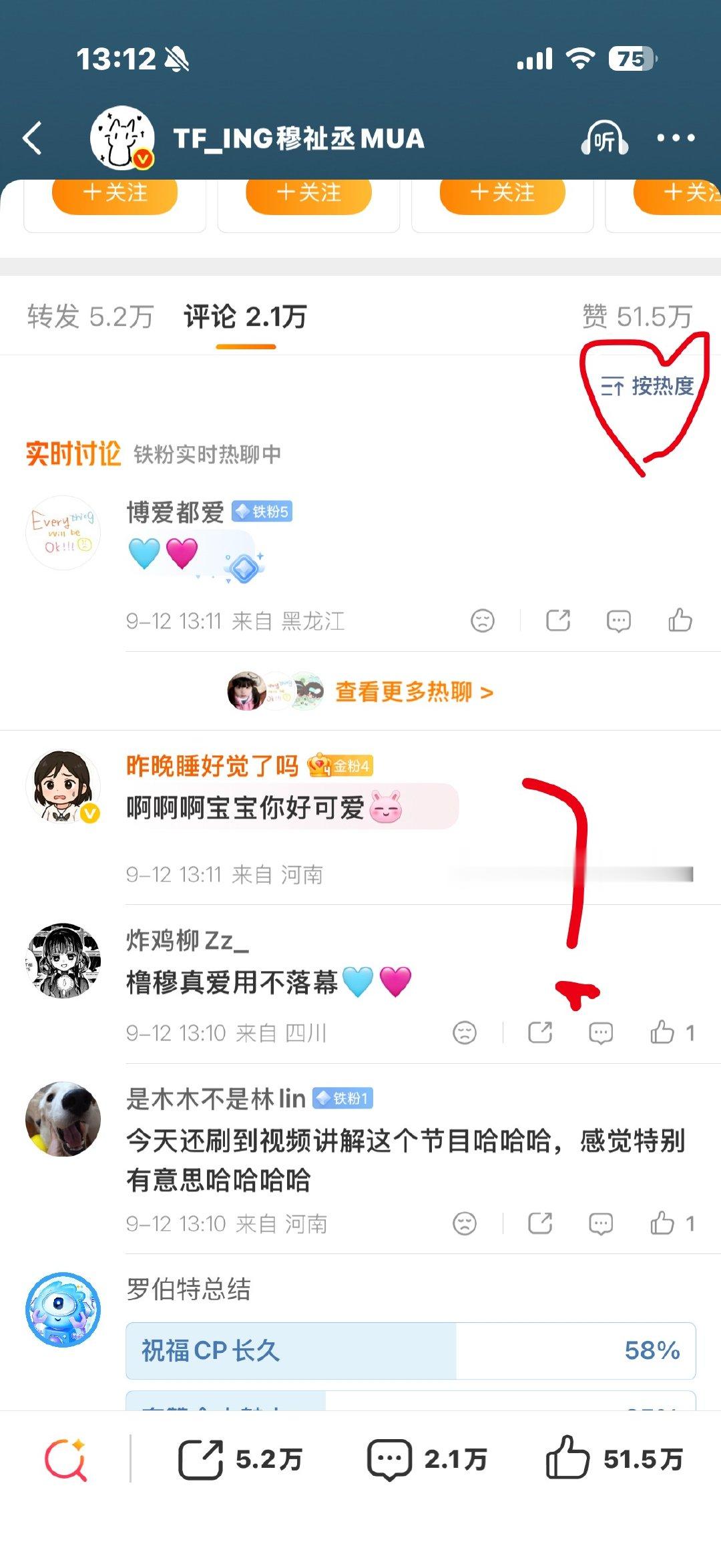 分享图片 ​​​