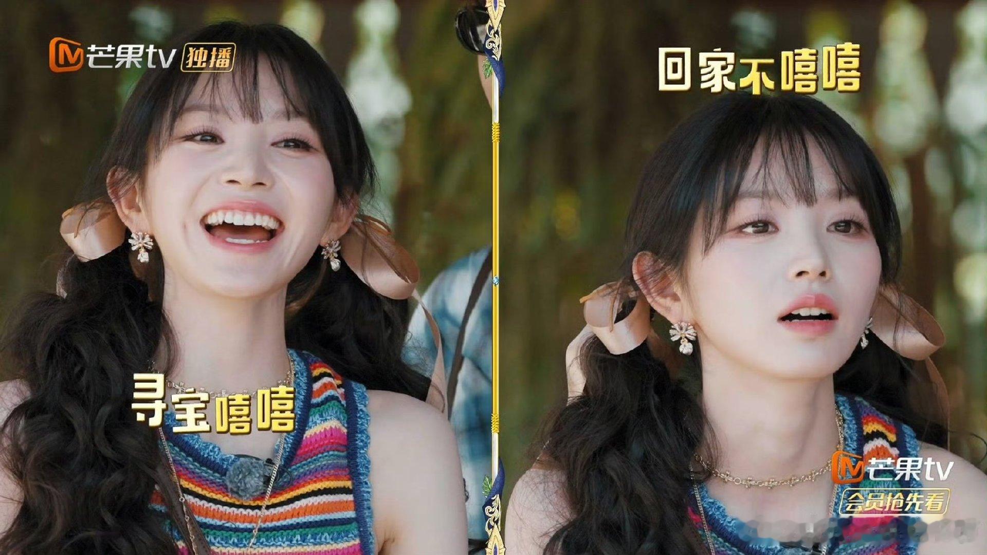 田曦薇到底要找啥薇薇快偷偷剧透，跑腿打杂我全包，只为帮你拿到金铲子！ 