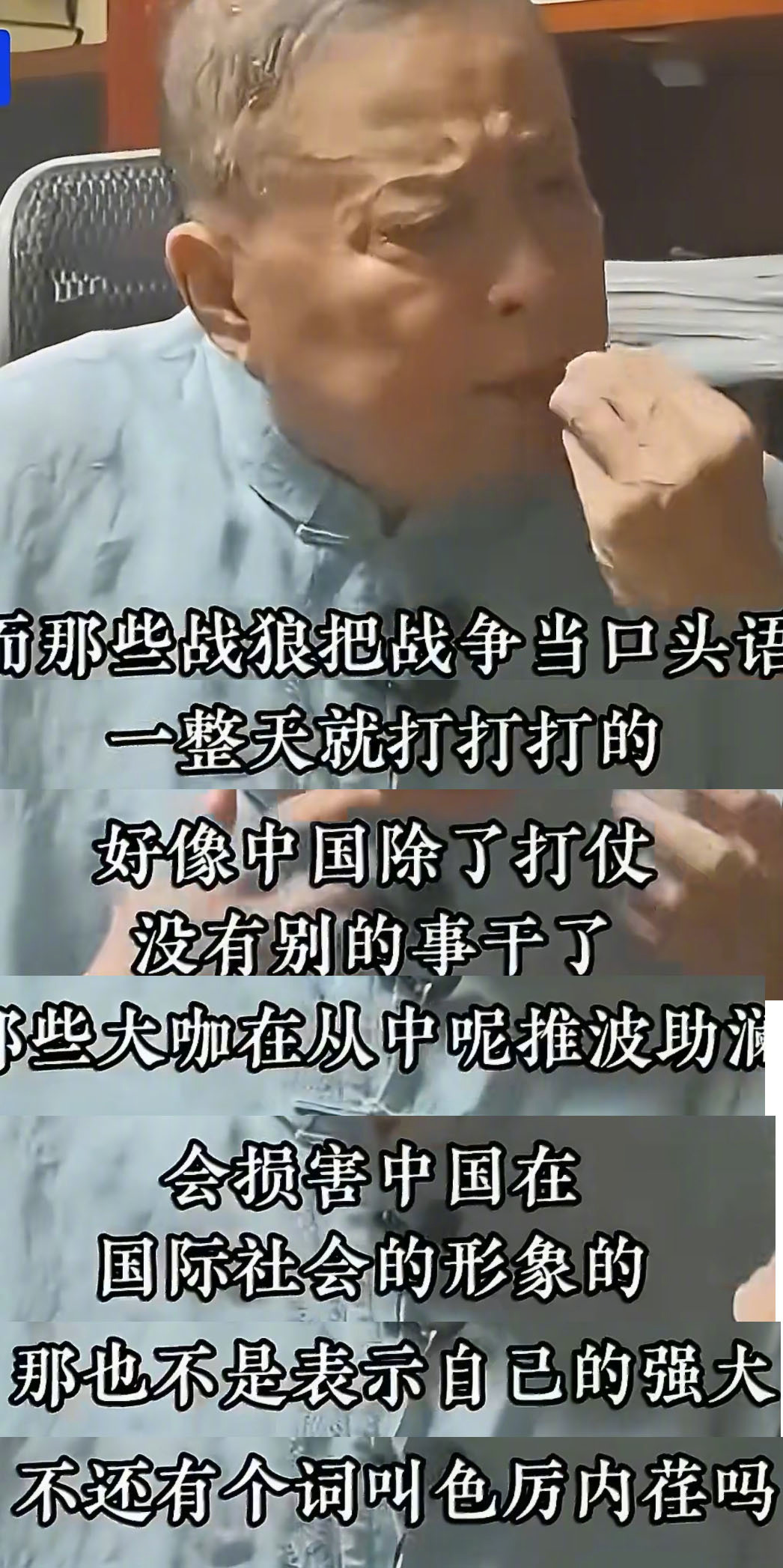 您为啥总觉得专家不靠谱？这不是专家问题，而是电视台、媒体平台的问题，是他们有意筛