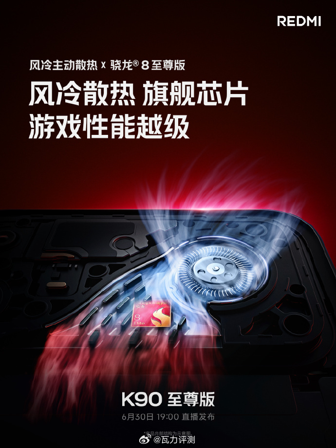 K90至尊版性能越级这款手机其实对于喜欢玩游戏的人来说，相当值得考虑。主要理由有