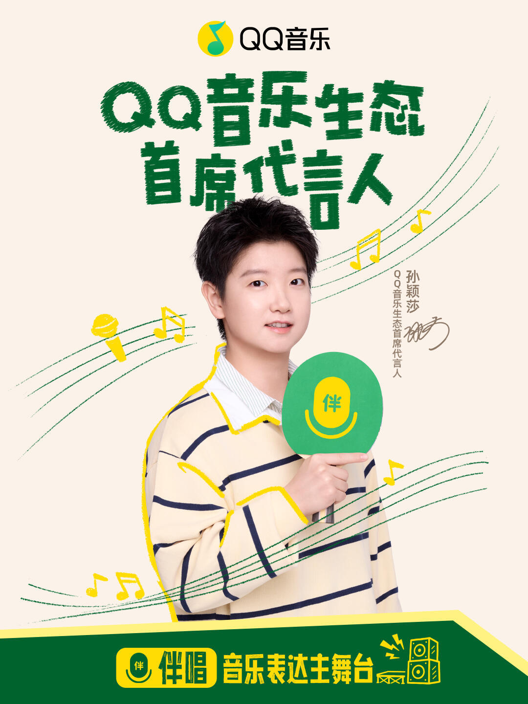在莎莎的世界里每一天都是阳光明媚[太阳] ​​​