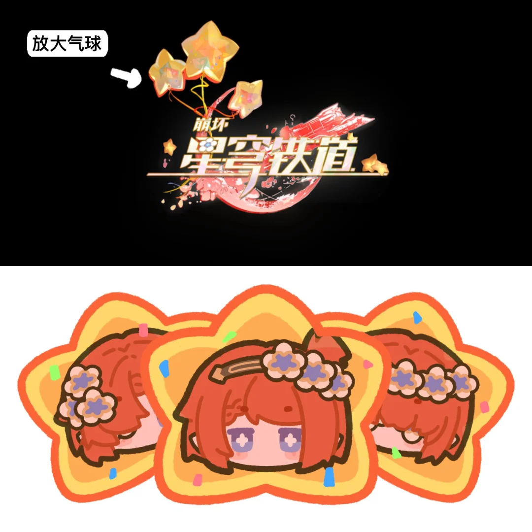 放大logo｜是缇宝缇安缇宁！