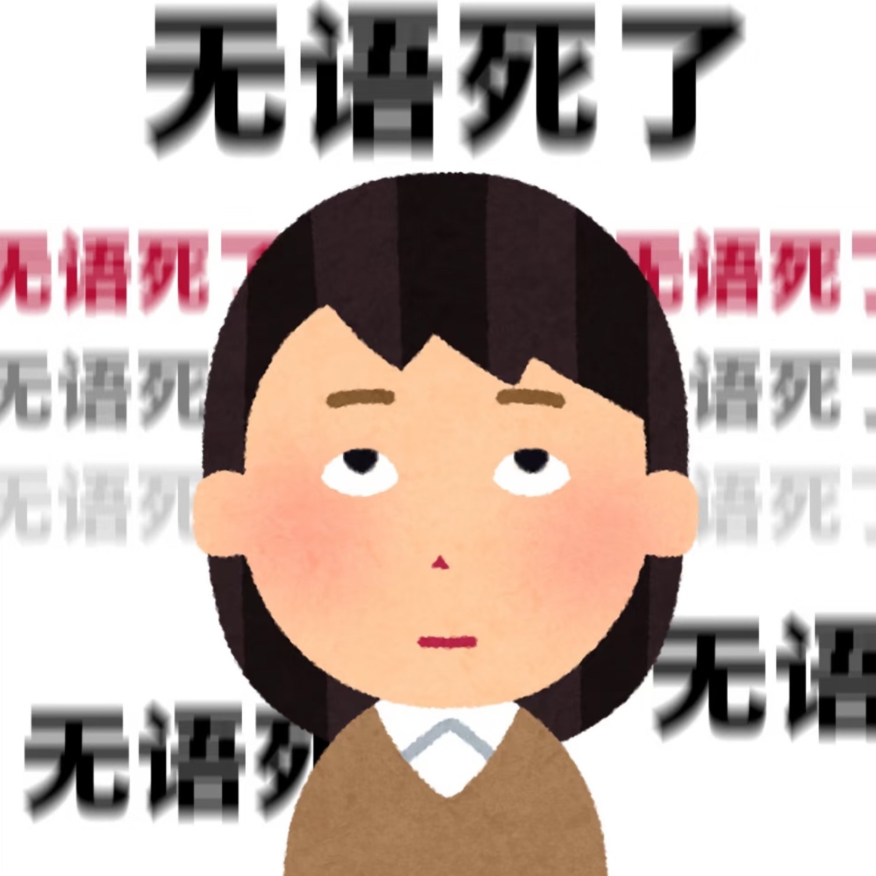 分享图片 