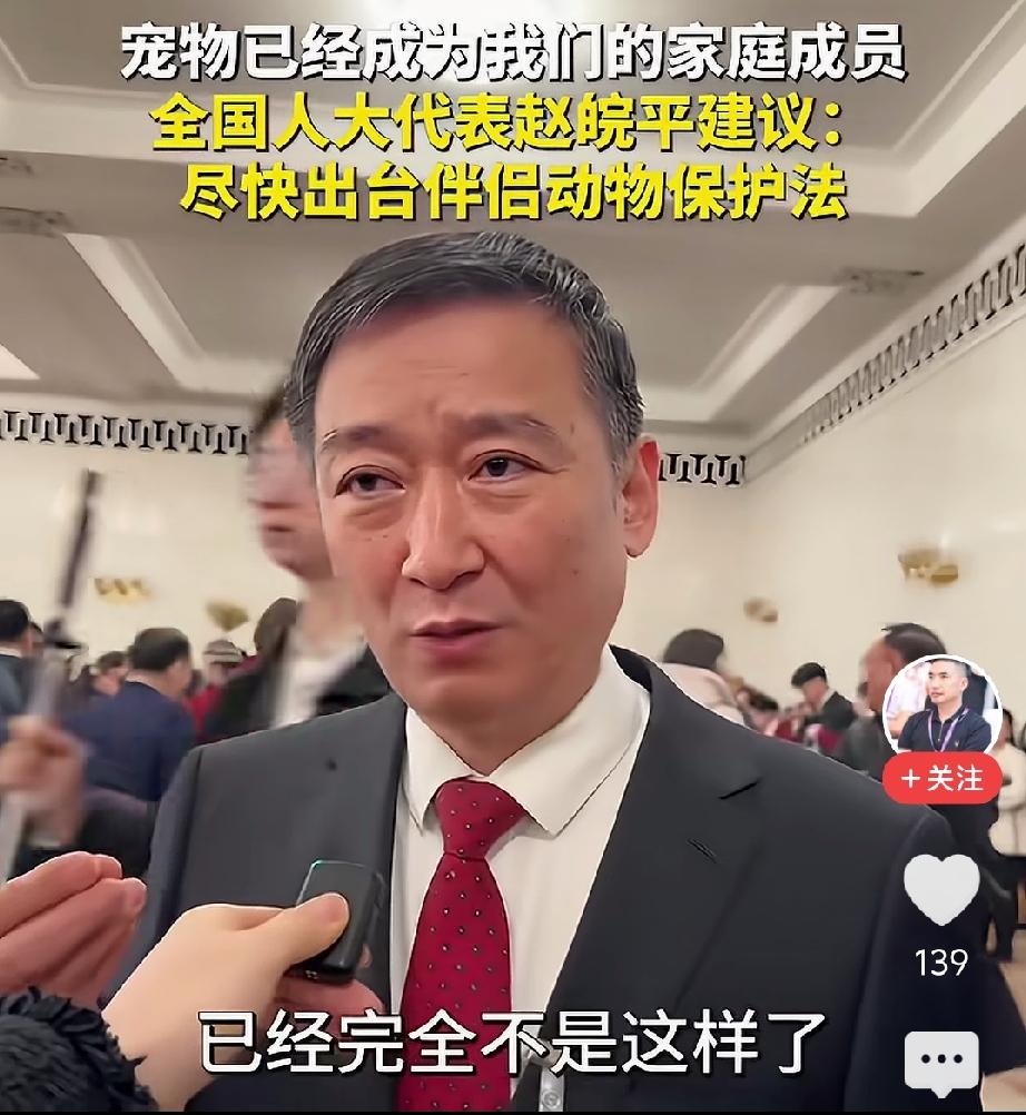伴侣是伴侣，宠物是宠物，男人是男人，女人是女人，别把宠物当家人伴侣，别搞不男不女