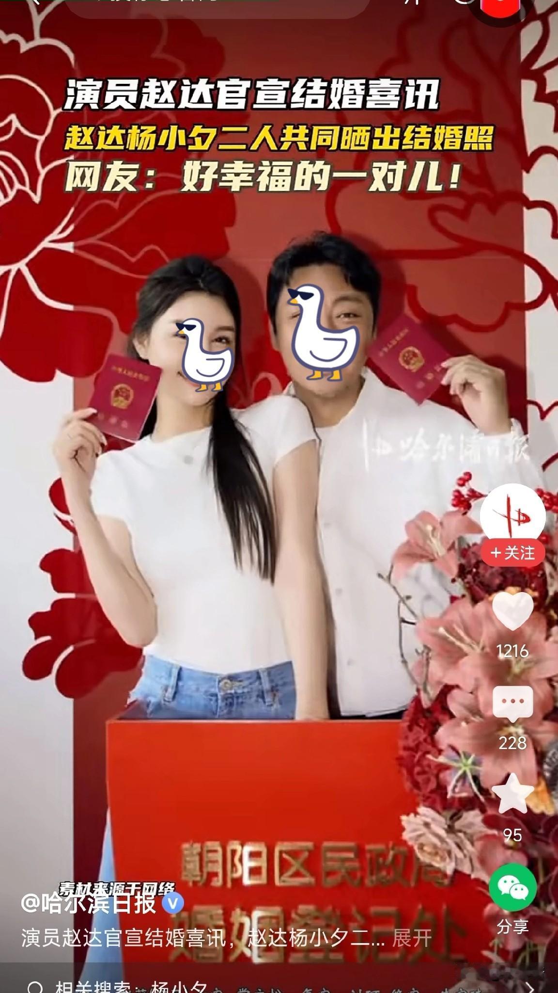 还在“官宣”！还能“官宣”？上面三令五申要求个人不能使用“官宣”，个人倒是消停了