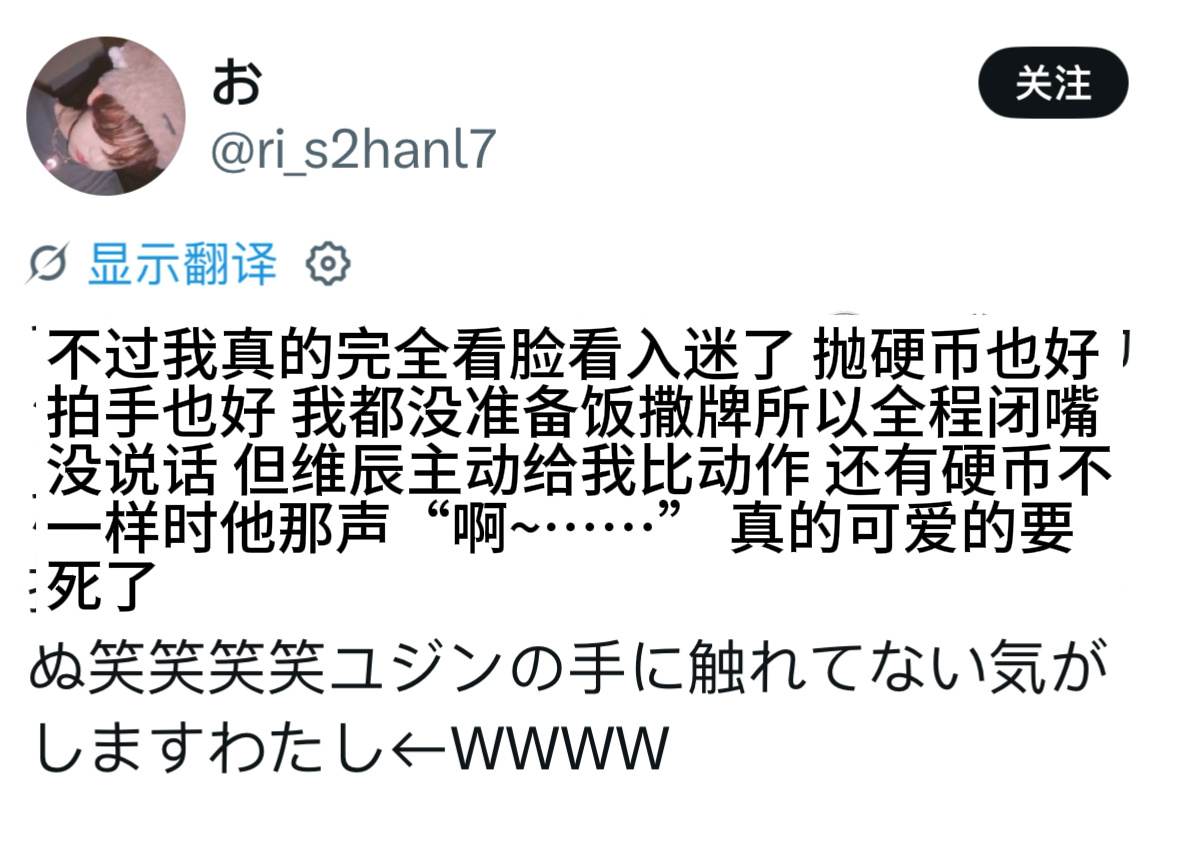 每天萌萌的发出一些婴语><⤵️今天阿卡酱发出的声音：诶..啊..嗯.. 