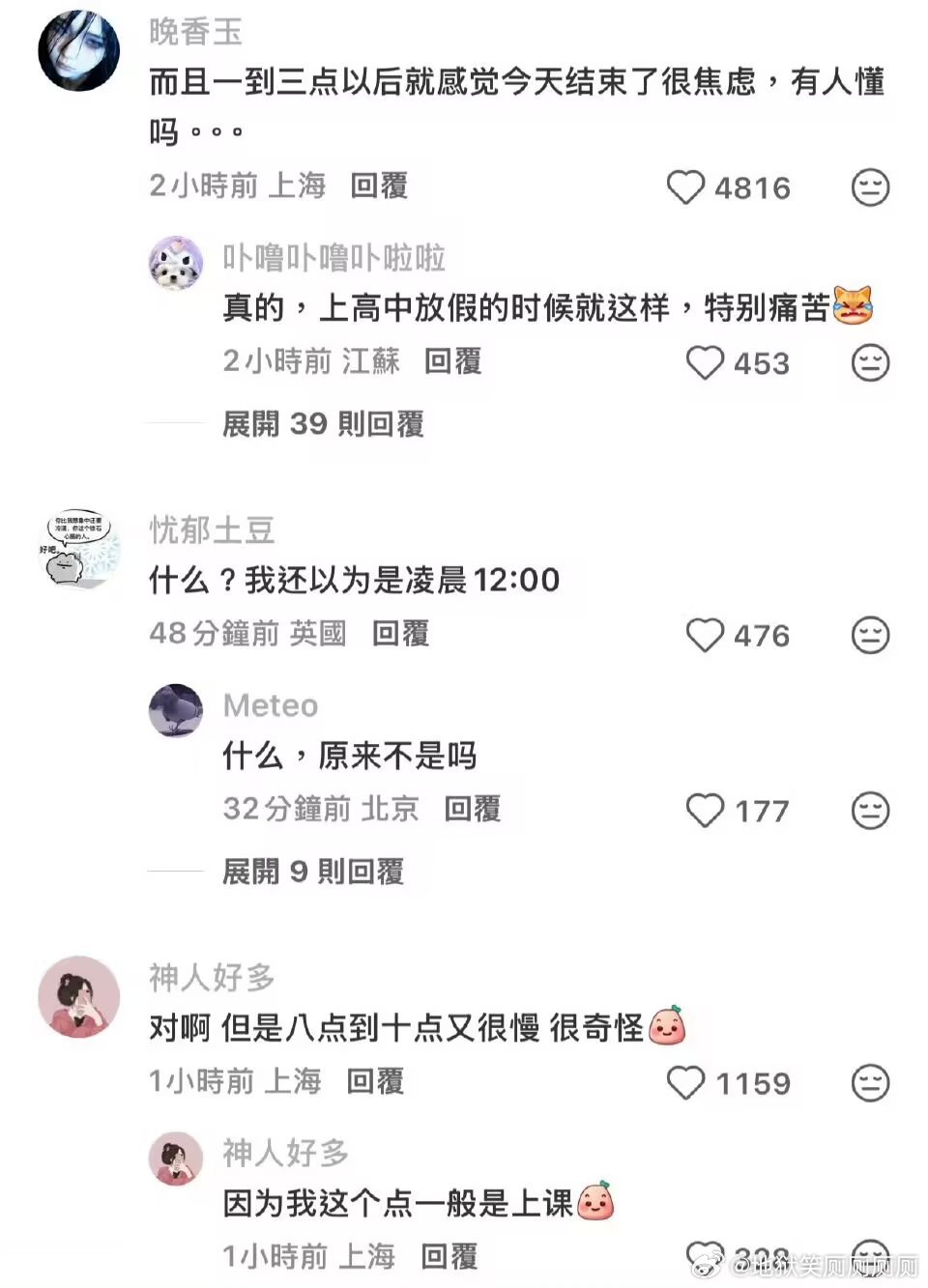 0989难道真的没有人觉得很奇怪吗 